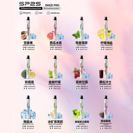 【台灣現貨】原裝正品SP2S Once Pro 思博瑞5000口 一次性電子煙 大容量拋棄式 免充電 多種口味 電子煙