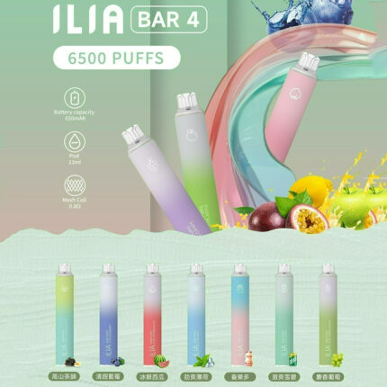 【台灣現貨】原裝正品ILIA哩亞Bar4代 6500口 一次性電子煙 大容量拋棄式 可充電 多種口味 電子煙