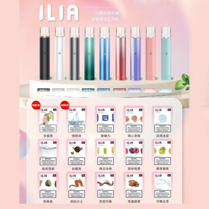 【台灣現貨】原装正品ILIA哩亞一代透明煙彈 主機通用RELX悅刻一代 sp2s煙彈 lana ROYAL皇冠 kiss tutx swag皇家電子煙